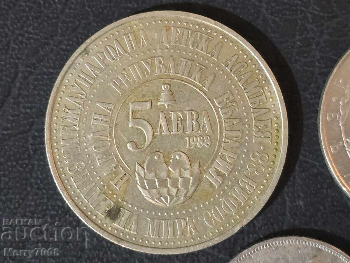 Предлагам три колекционерски монети !!! - 5