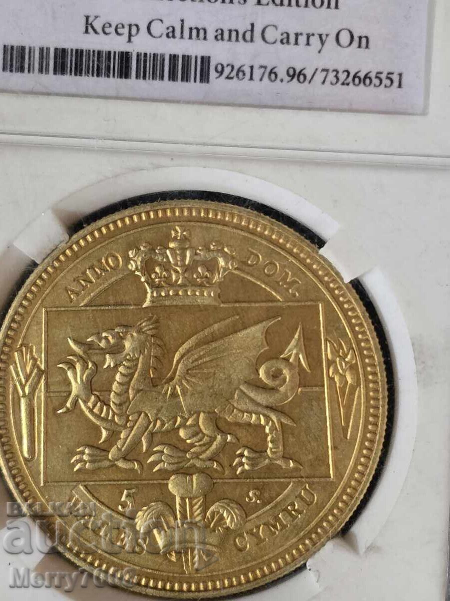 Аукцион Колекционерска монета от британската колекция „Keep Calm !!!