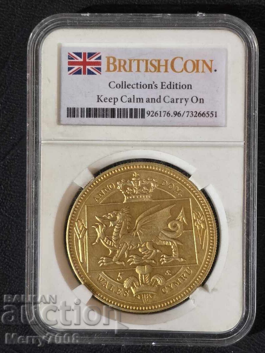 Колекционерска монета от британската колекция „Keep Calm !!!