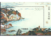 1995. Κίνα. Λίμνη Τάιχου. Μπλοκ