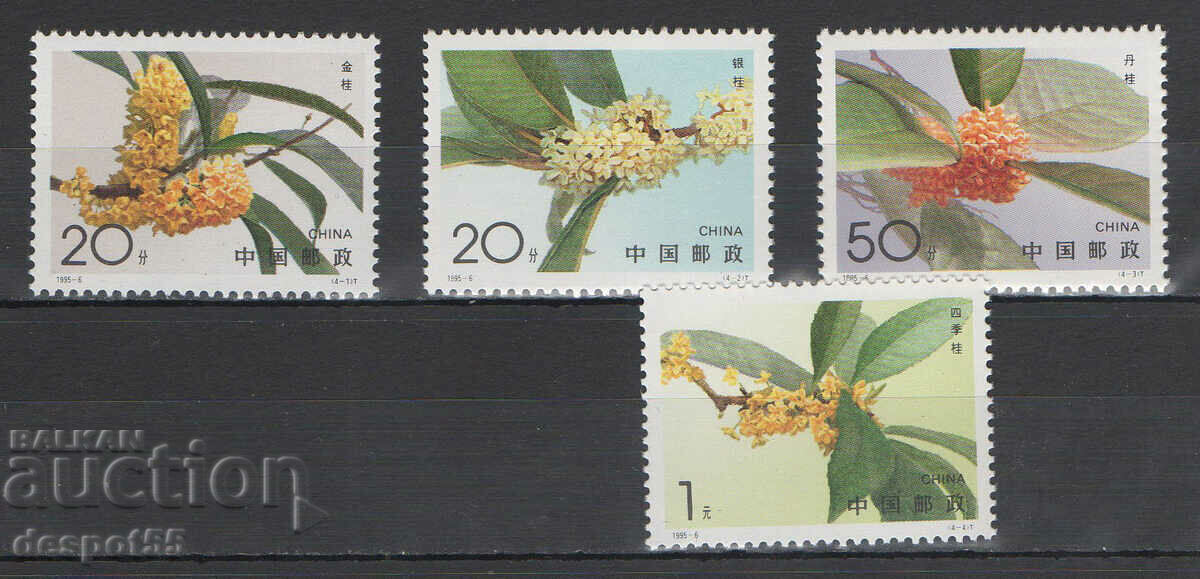 1995. Κίνα. Φιλοτελική έκθεση «ΠΕΚΙΝΟ '95». Λουλούδια + Μπλοκ.