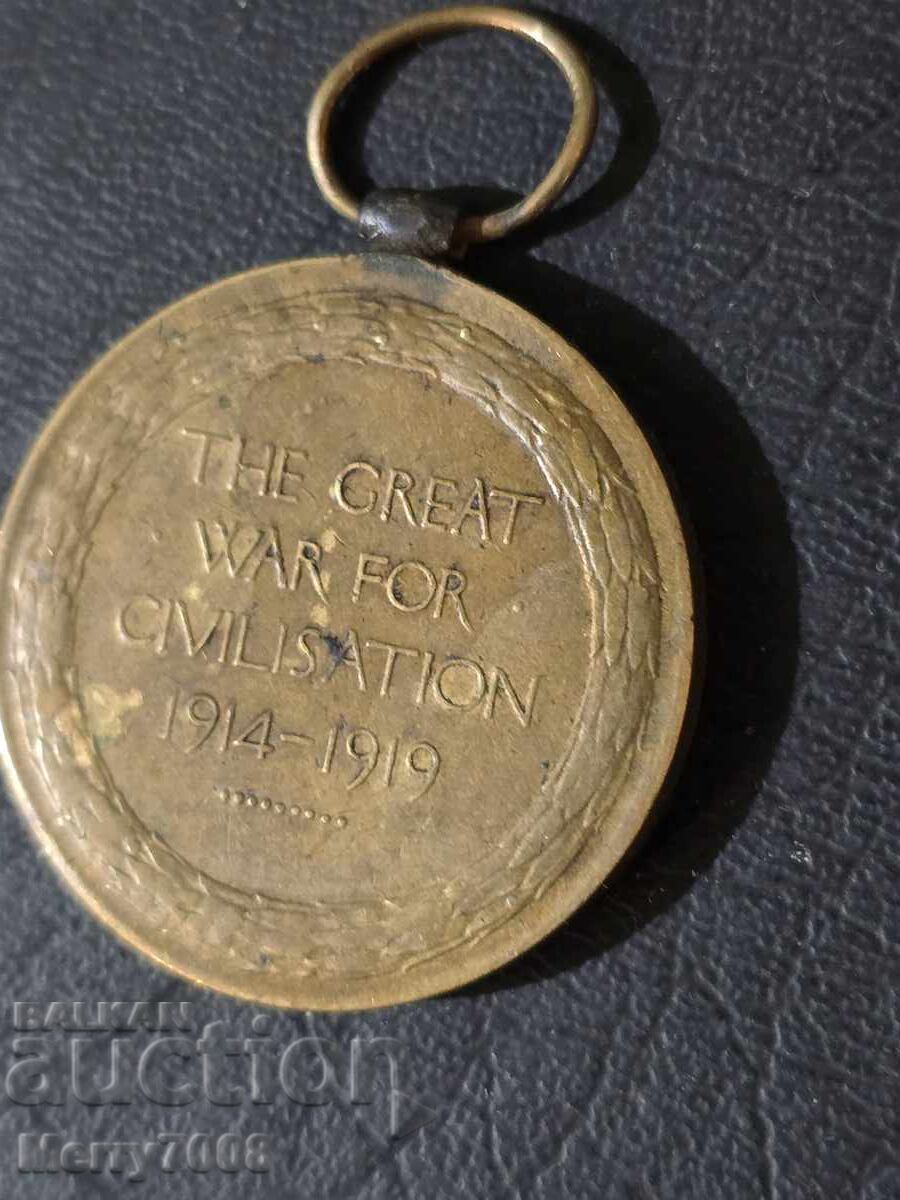 медал от Първата световна война (1914-1919) !!! - 5