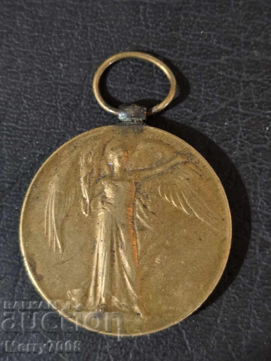 медал от Първата световна война (1914-1919) !!! - 6