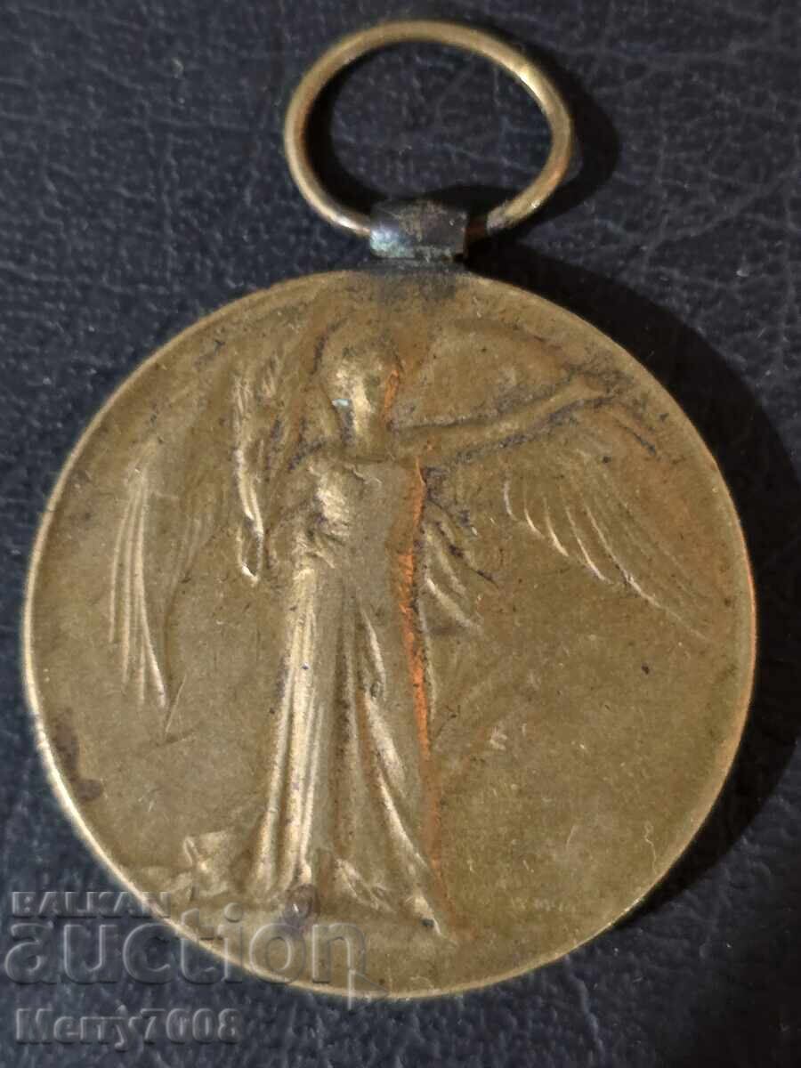 медал от Първата световна война (1914-1919) !!!