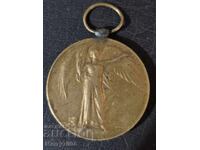 медал от Първата световна война (1914-1919) !!!