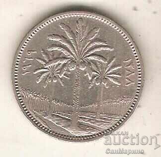 +Irak 50 fils 1969 cu preț € 2.50 | 4.89 BGN