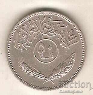+Irak 50 fils 1969