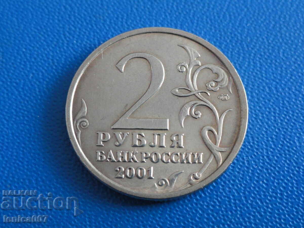 Rusia 2001 - 2 ruble "Yuri Gagarin" SPMD cu preț € 5.00 | 9.78 BGN