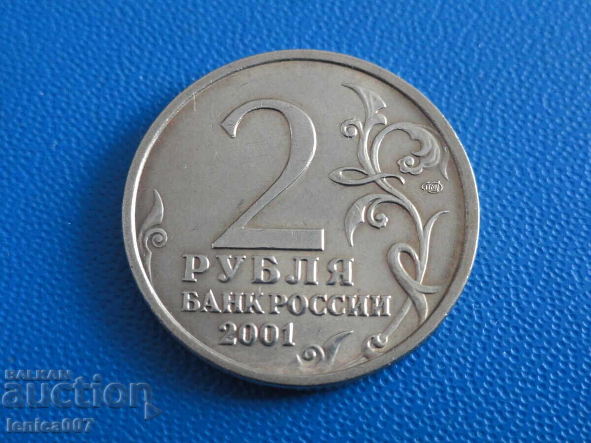 Livrarea Rusia 2001 - 2 ruble "Yuri Gagarin" SPMD