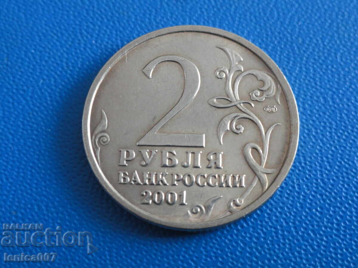 Rusia 2001 - 2 ruble "Yuri Gagarin" SPMD - 6