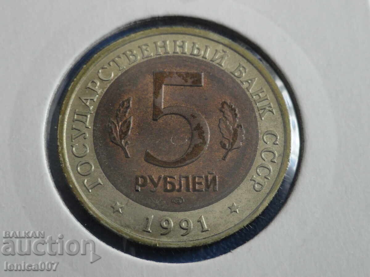 Livrarea Rusia 1991 - 5 ruble ''Bufnița pescăruș''