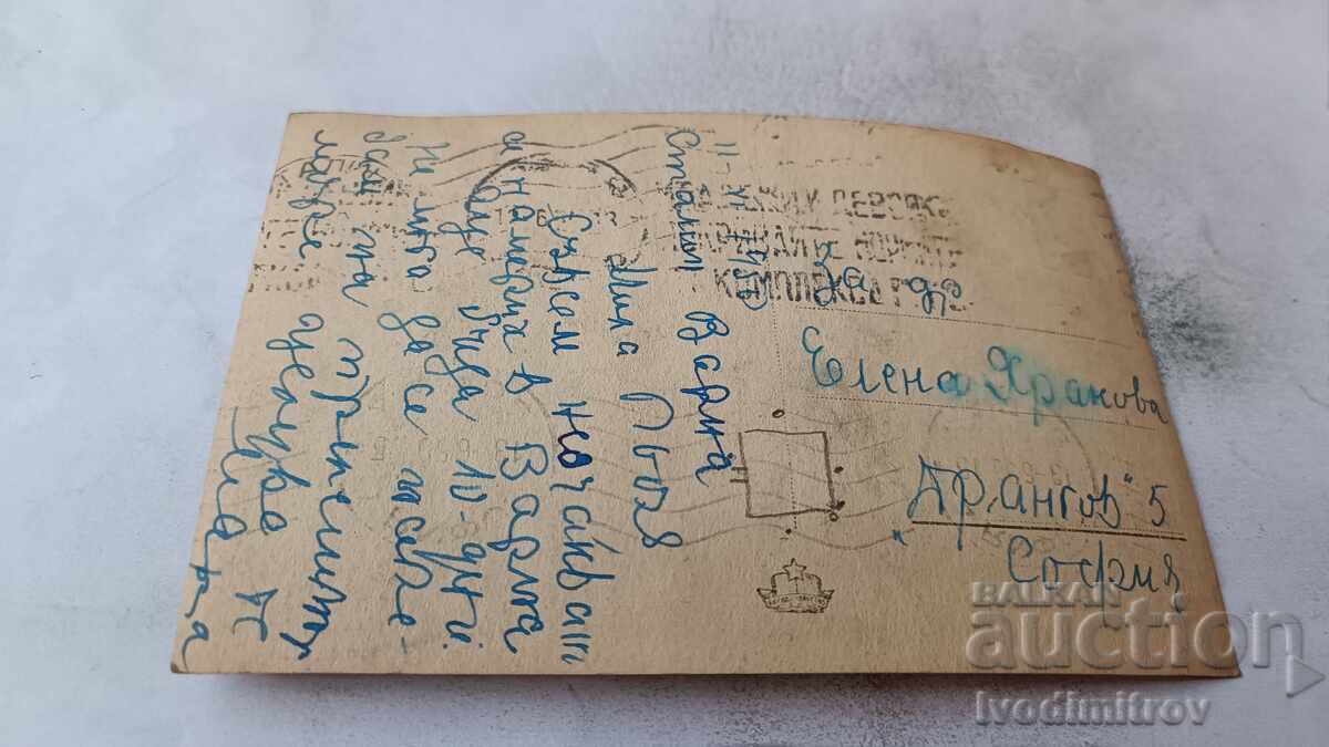 Carte poștală Stalin Răsărit de soare cu preț € 0.86 | 1.68 BGN