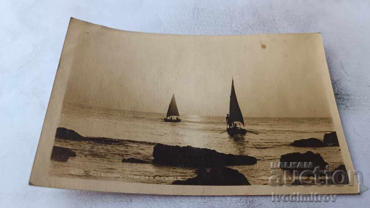 Carte poștală Stalin Răsărit de soare