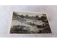 Ταχυδρομική κάρτα Πρεσλάβ Τα ερείπια της Βόρειας πύλης