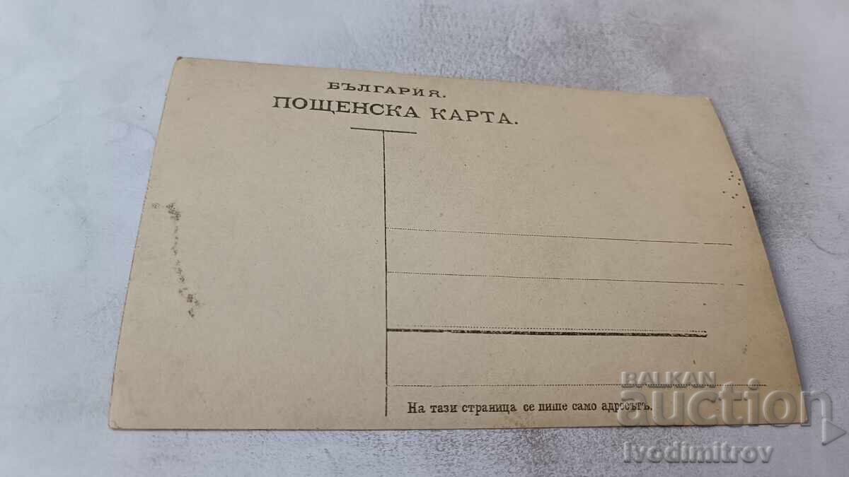 Fotografie Ofițeri și soldați pe front P M C cu preț € 2.37 | 4.64 BGN