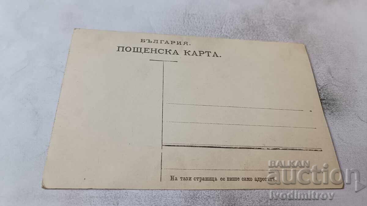 Fotografie Ofițeri și soldați pe front P M C cu preț € 3.46 | 6.77 BGN