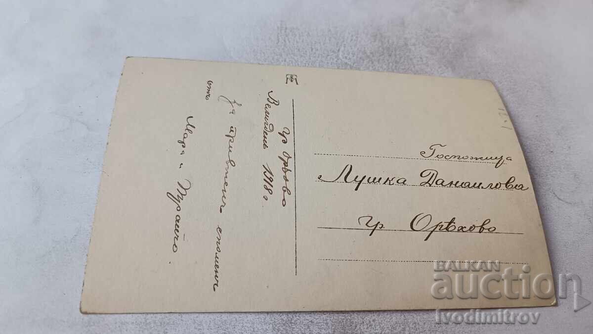Φωτογραφία αξιωματικού του 36ου συντάγματος πεζικού με σταυρό ανδρείας και γυναίκα 1918 με τιμή € 4.38 | 8.57 BGN