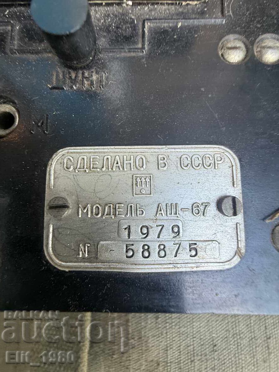 Instrument de măsurare militar cu preț € 15.00 | 29.34 BGN