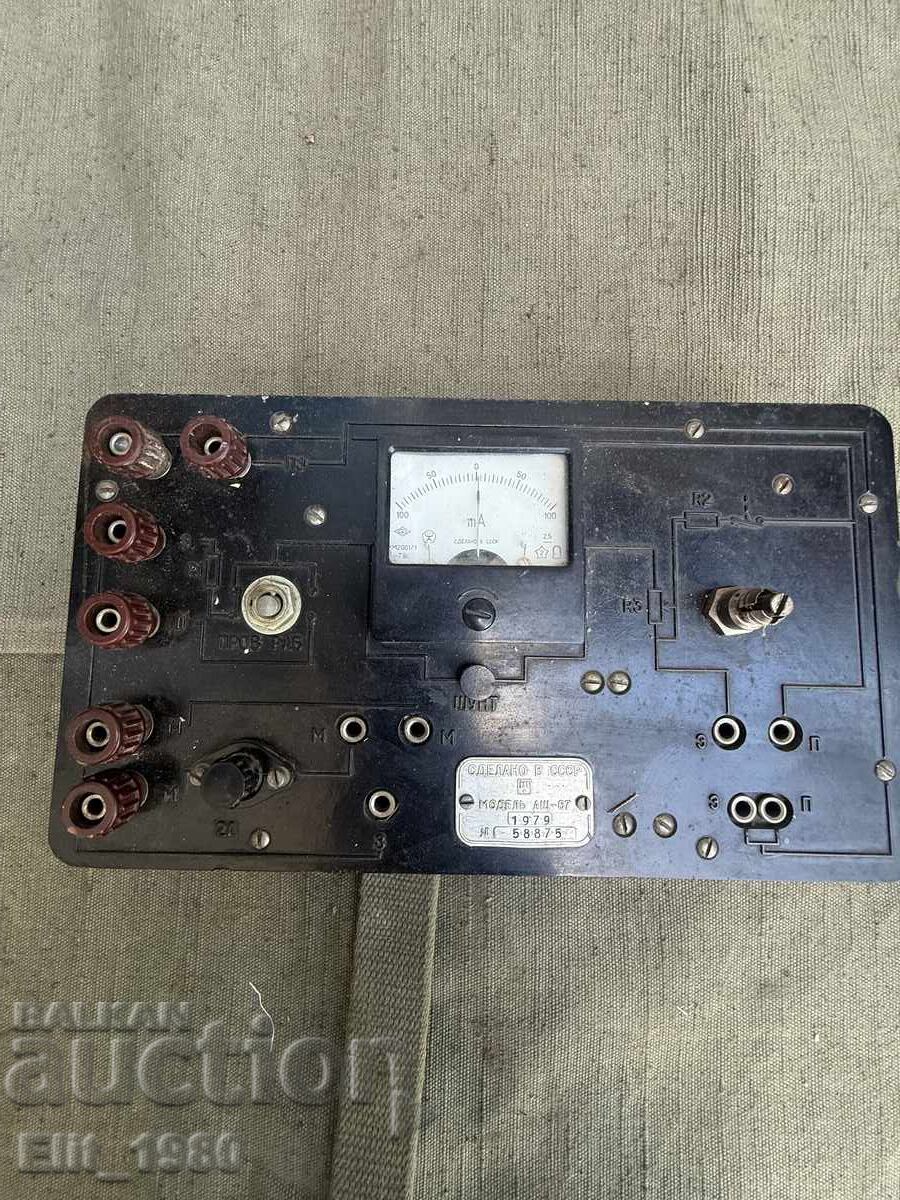 Instrument de măsurare militar