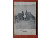 Χαιρετισμός από το Χισάρια, Οι Καμήλες