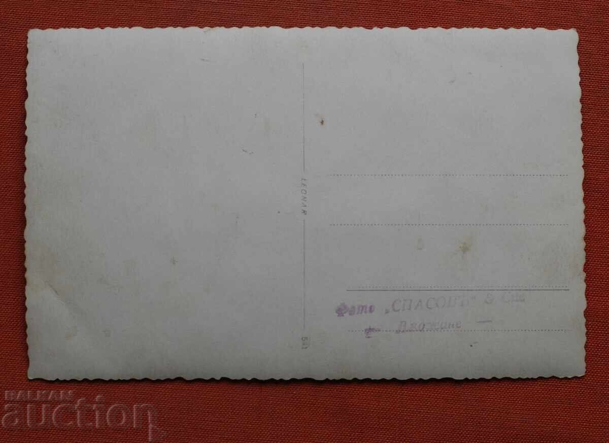 Παραδοσιακές Φορεσιές Παφτι-Λάτζανε με τιμή € 3.00 | 5.87 BGN