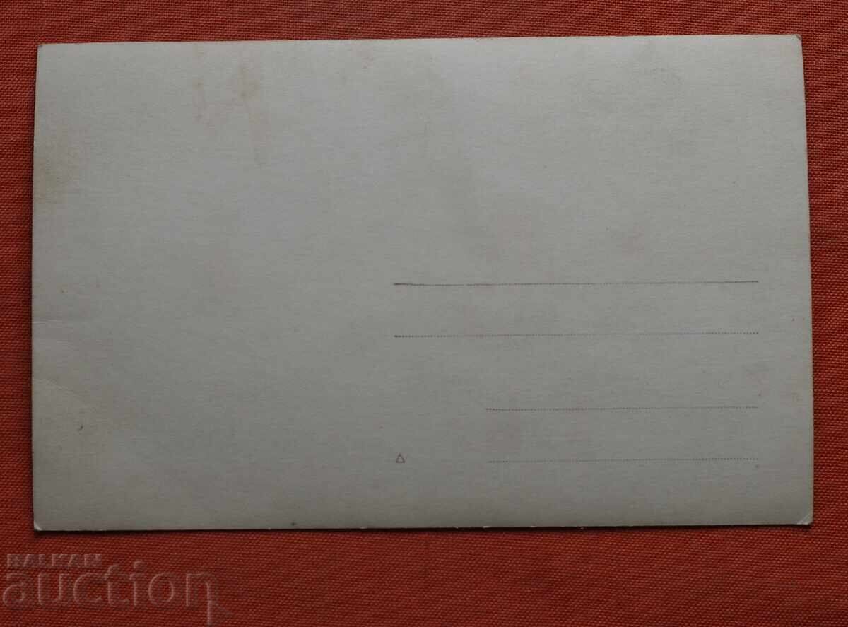 Ανάμνηση - Κύριοι με τιμή € 1.00 | 1.96 BGN