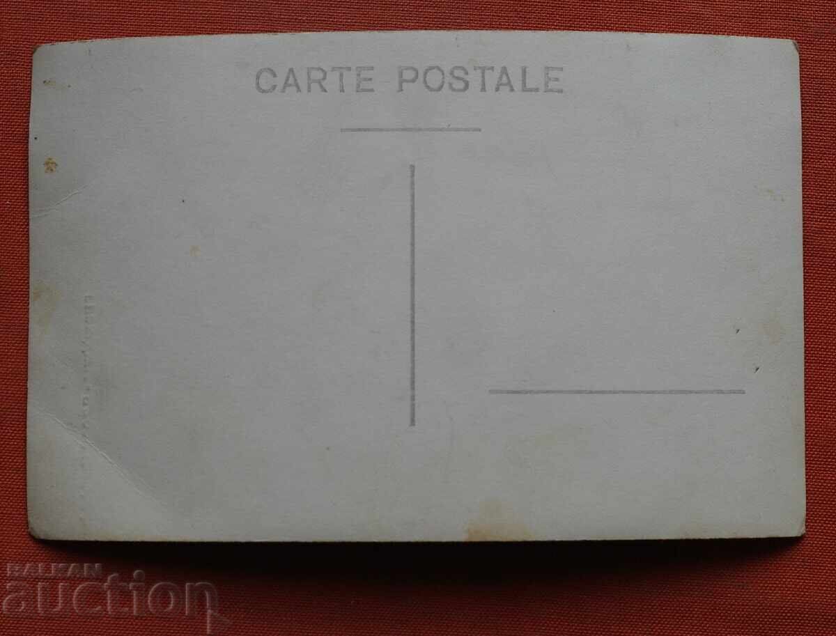 Традиционни Носии - Лъджене с цена € 3.00 | 5.87 лв.