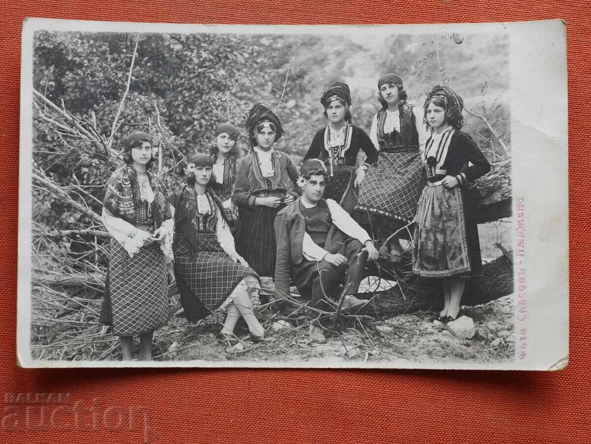 Традиционни Носии - Лъджене