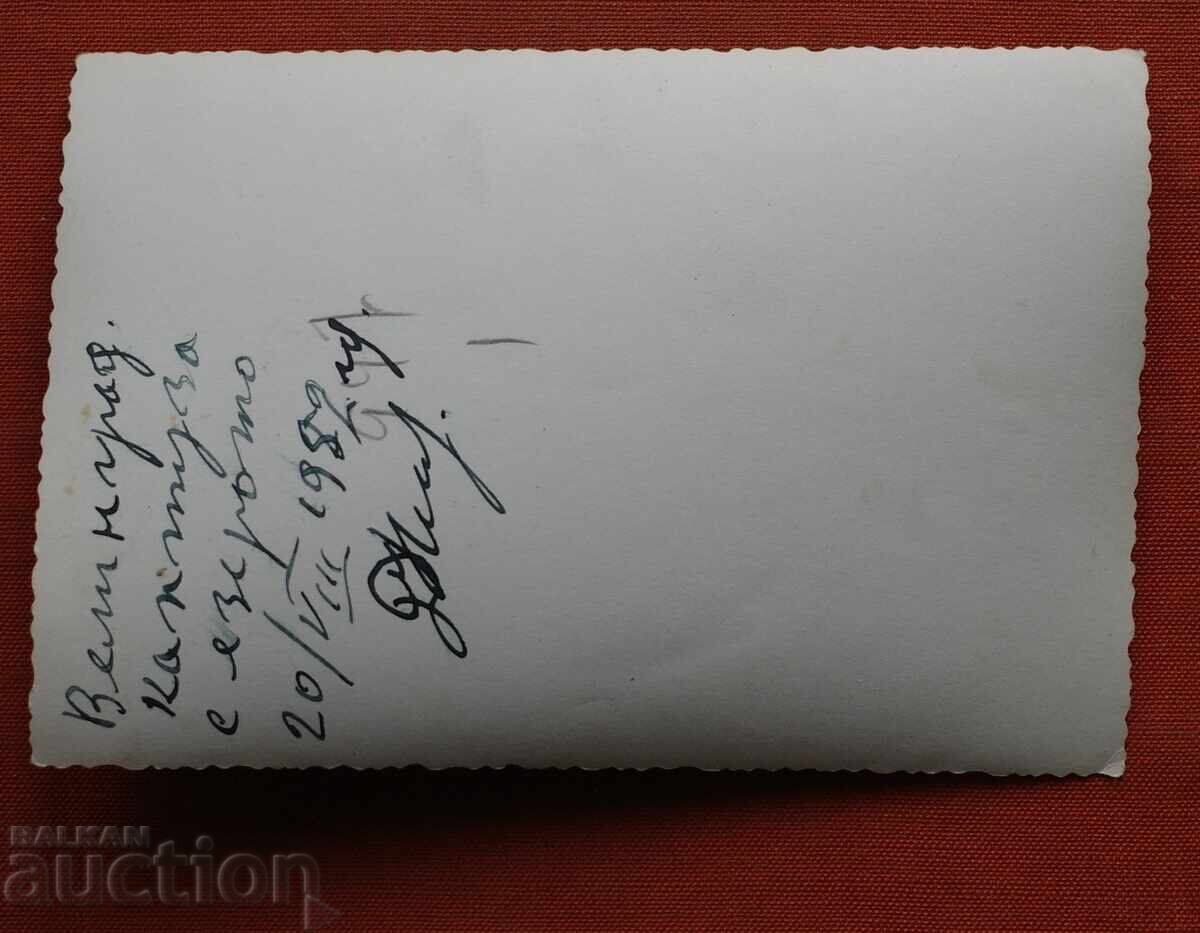 Βέλινγκραντ - Καπτούζα με τιμή € 1.00 | 1.96 BGN