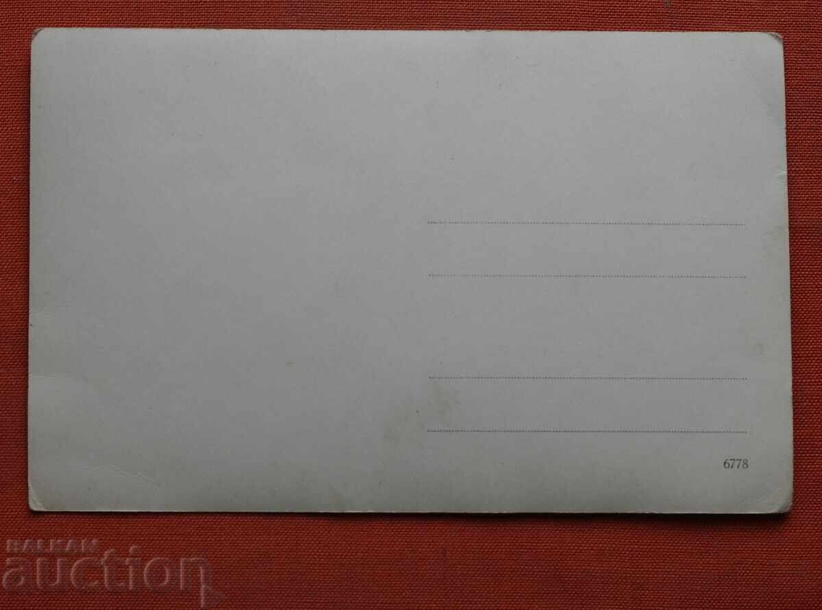 Βίλα Αναμνήσεων με τιμή € 1.00 | 1.96 BGN