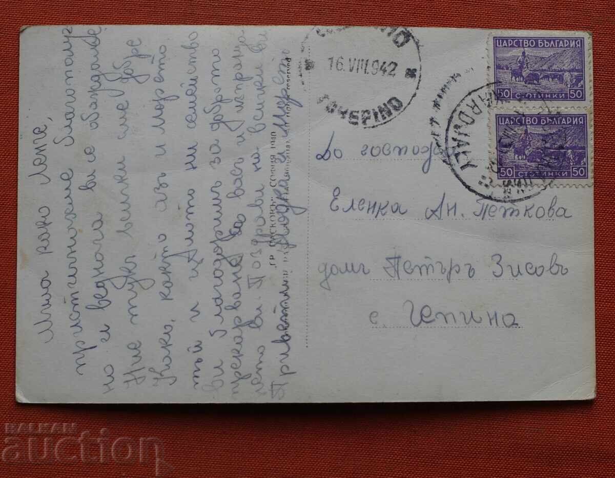 Kârdjali vedere generală cu preț € 5.00 | 9.78 BGN