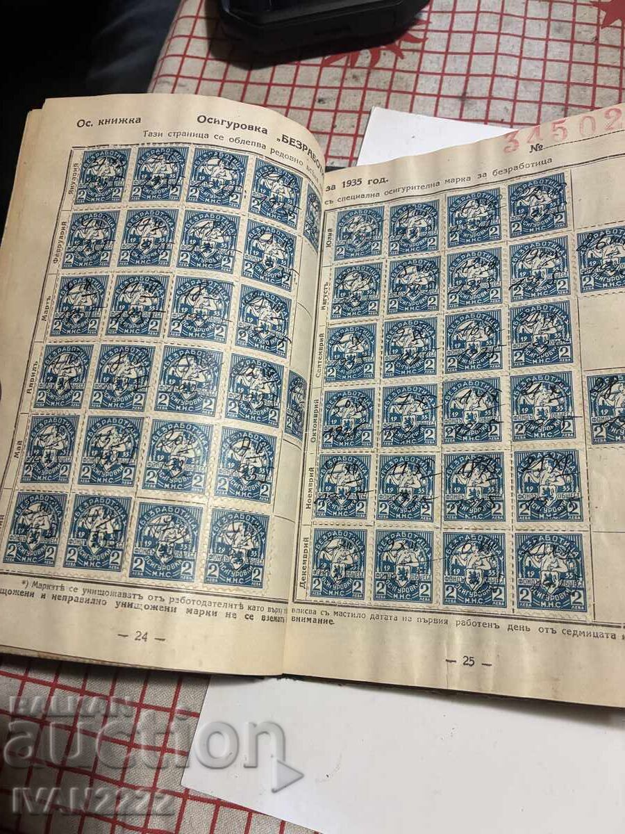Livrarea Vând document vechi