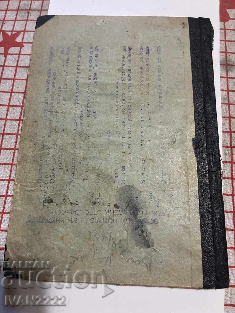 Vând document vechi - 6