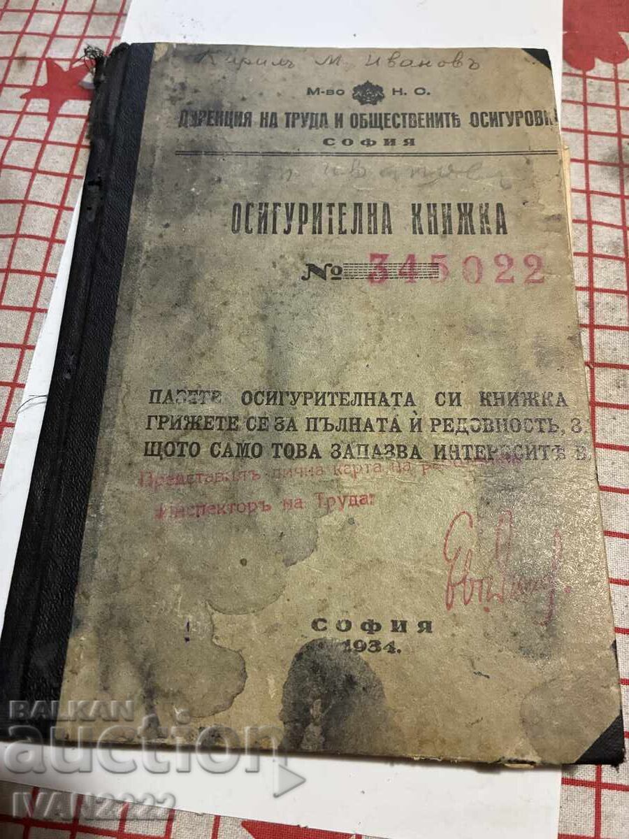 Vând document vechi