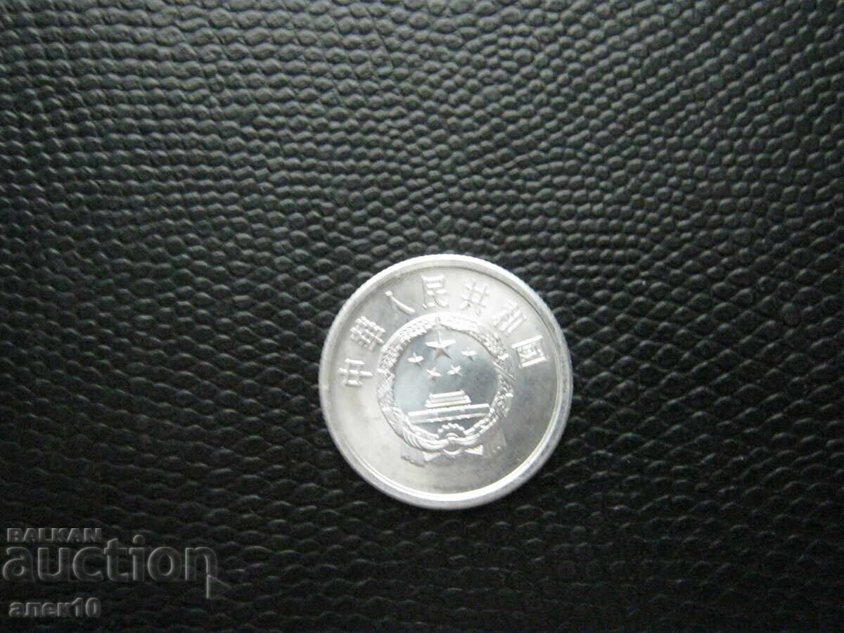 China 5 fen 1976 z cu preț € 0.15 | 0.29 BGN