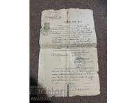 Selling an old document