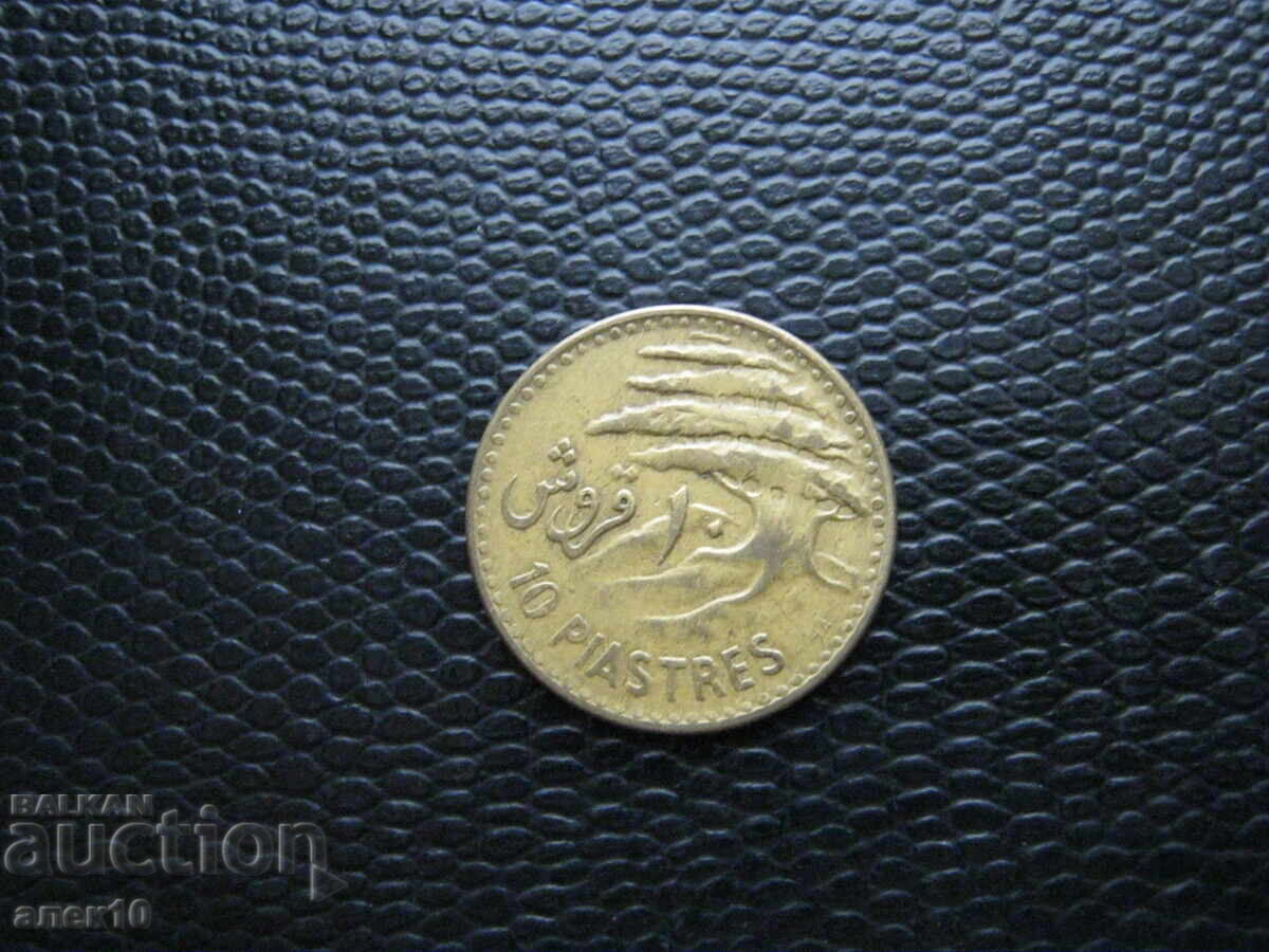 Liban 10 piaștri 1955 z