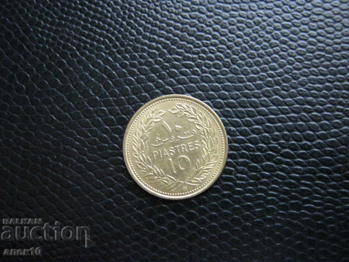 Λίβανος 10 πιάστρα 1972 με τιμή € 0.30 | 0.59 BGN
