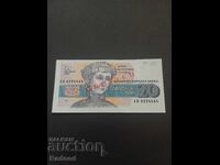 20 leva 1991 UNC