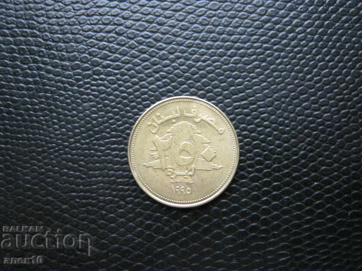 Λίβανος 250 πιάστρα 1995 ζ με τιμή € 1.00 | 1.96 BGN