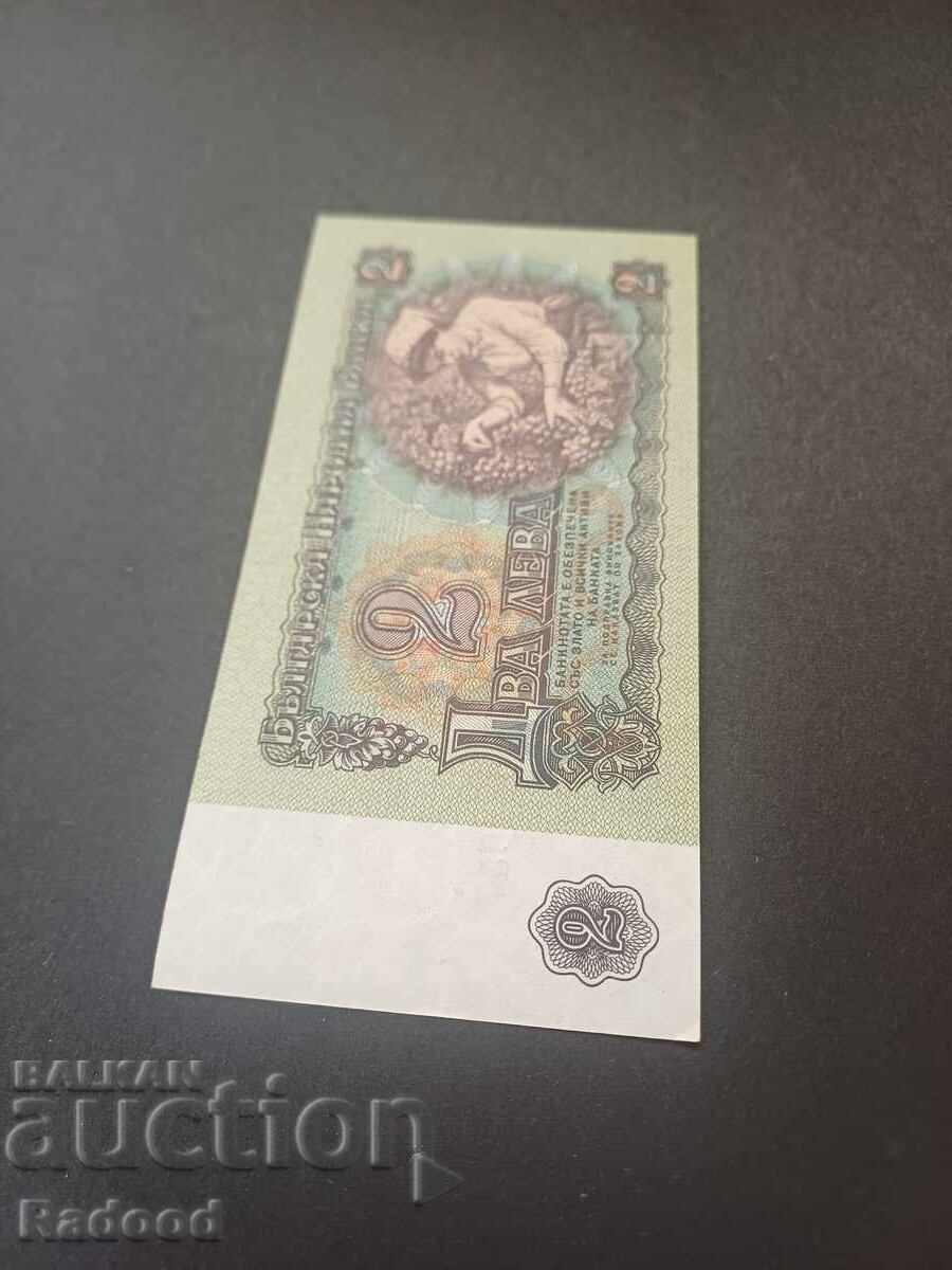 Licitație 2 BGN 1974