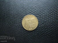 Macao 10 avos 1988 z