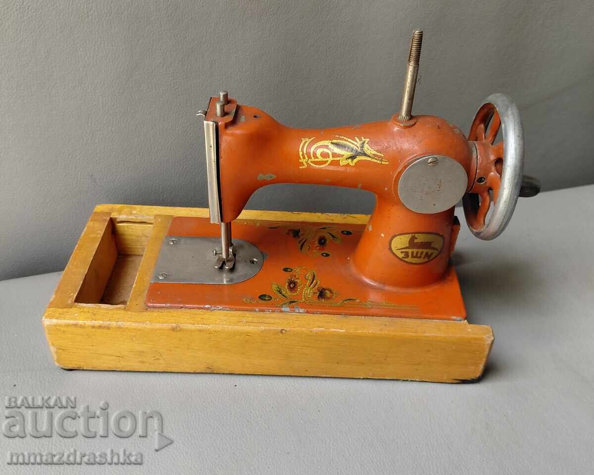 Детска шевна машина от соца