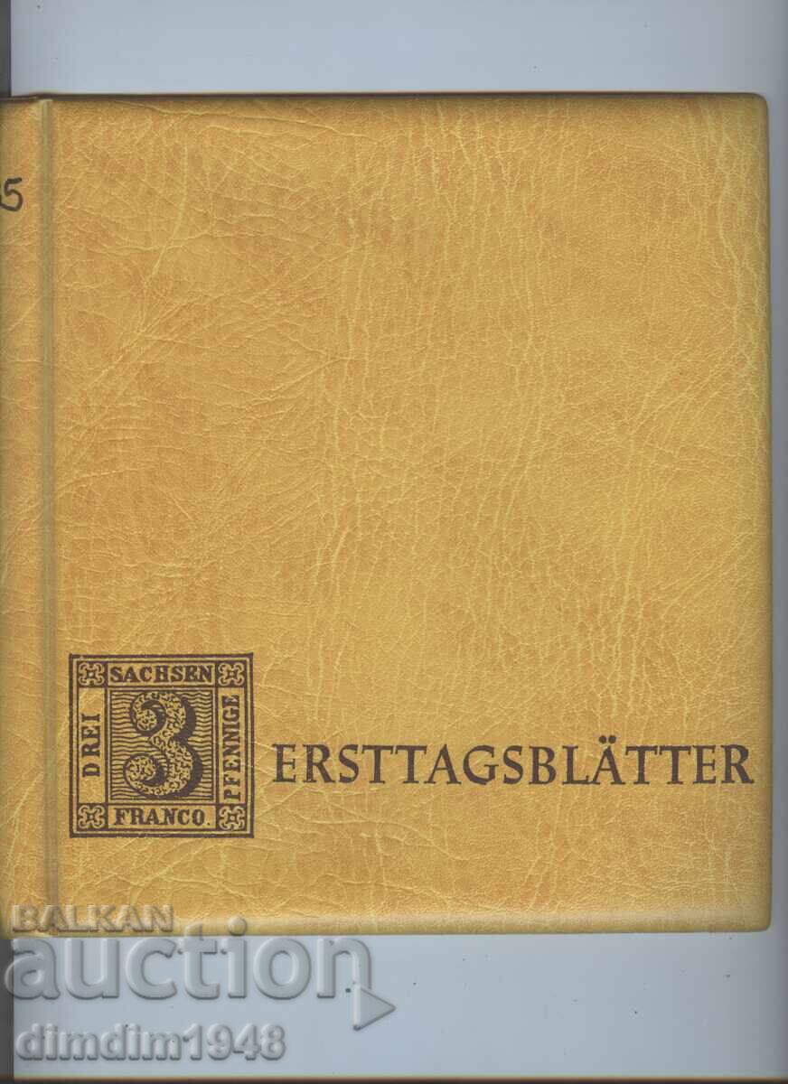 Γερμανία "Βερολίνο" - "ERSTTAGSBLATT" - Πλήρες σετ πρώτης ημέρας