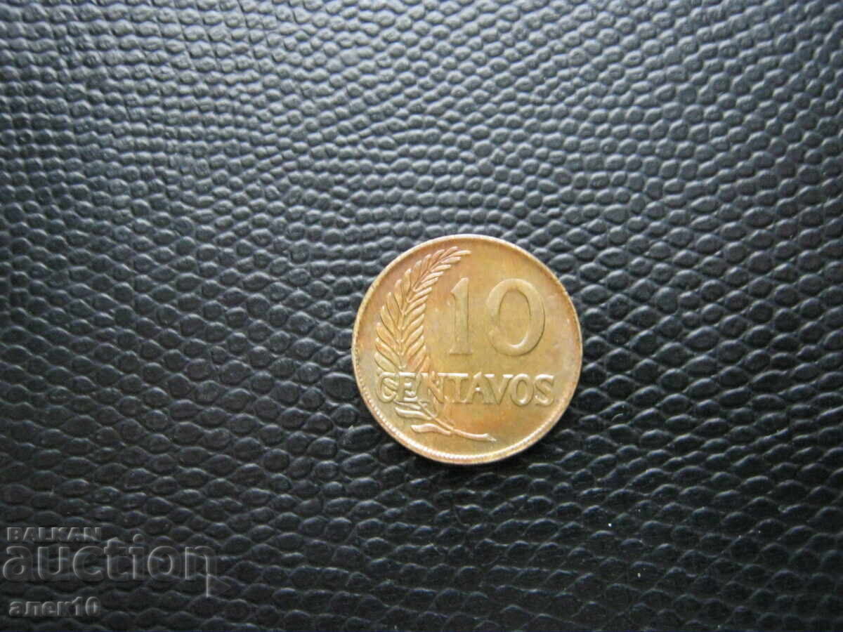 Περού 10 σεντάβος 1947 με τιμή € 0.60 | 1.17 BGN