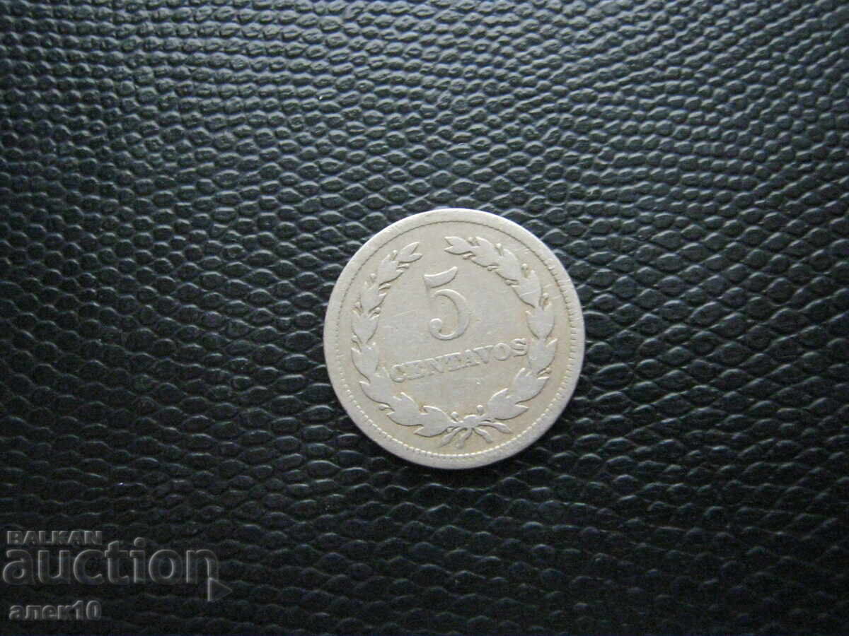 Ελ Σαλβαδόρ 5 σεντάβος 1915 με τιμή € 0.90 | 1.76 BGN