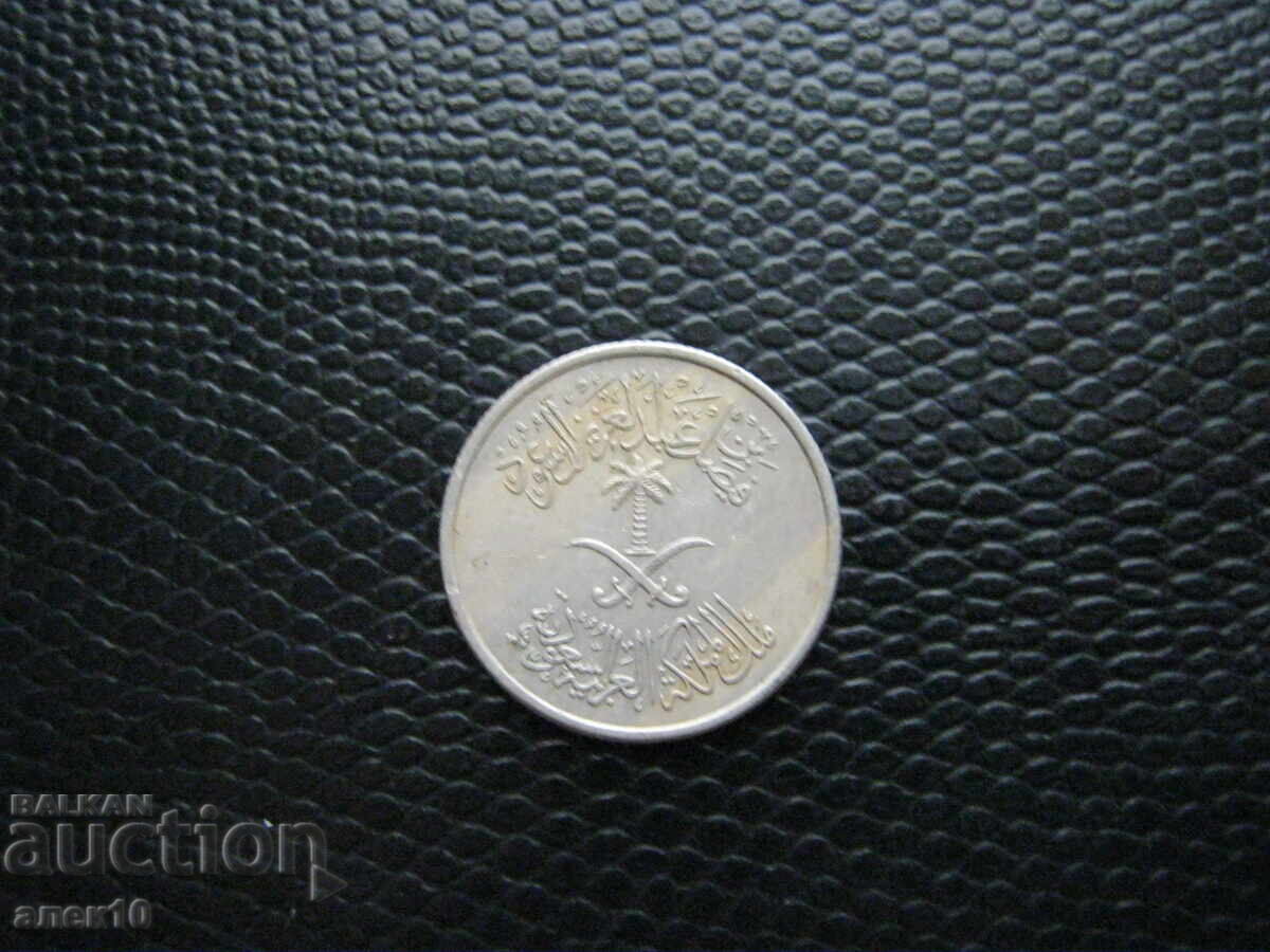 Saudit·ska Arabiya 10 khalala 1972 g με τιμή € 0.20 | 0.39 BGN