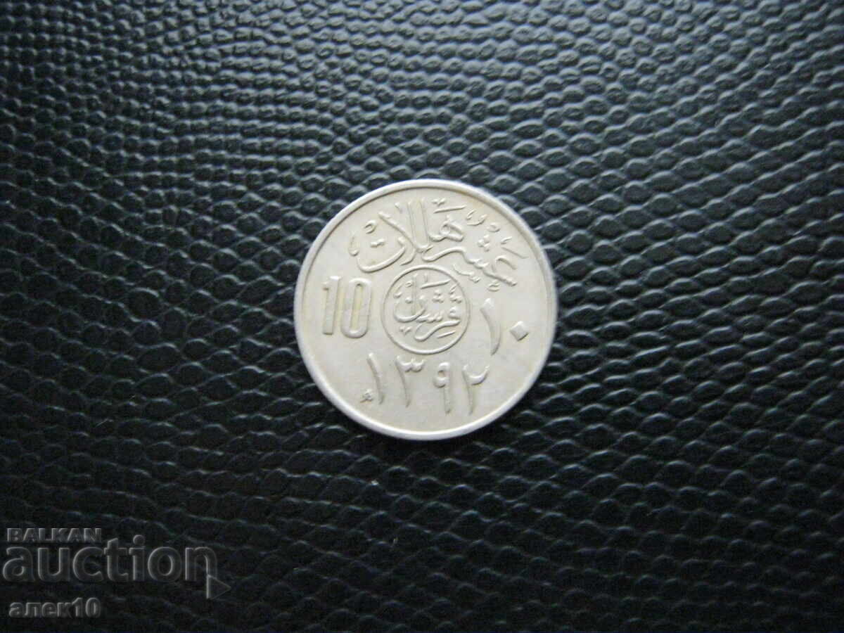 Saudit·ska Arabiya 10 khalala 1972 g