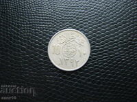 Saudit·ska Arabiya 10 khalala 1972 g