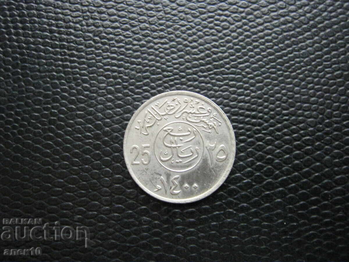 Saudit·ska Arabiya 25 khalala 1980 g